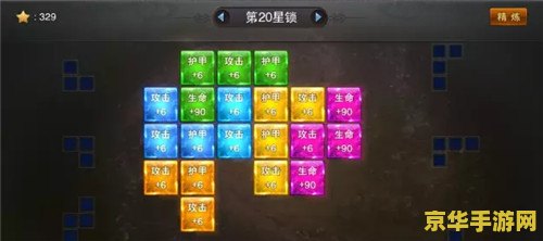 2022英雄联盟adc通用符文 2022英雄联盟ADC通用符文攻略**