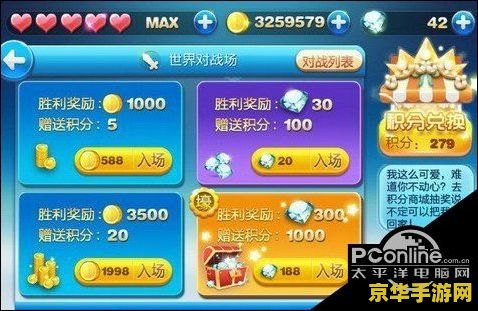 天天酷跑刷分ios