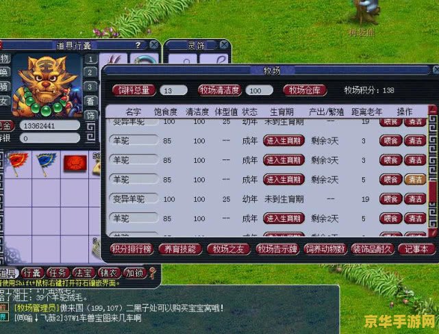叶子猪答题器——益智问答游戏的魅力