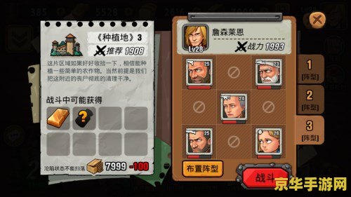 叶子猪答题器——益智问答游戏的魅力
