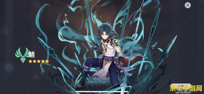 原神中的魈图片 原神中的魈:游戏角色介绍与背景分析 原神中的魈图片 原神中的魈:游戏角色介绍与背景分析