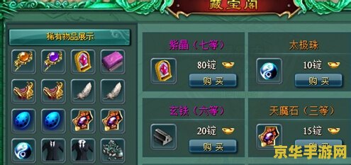 叶子猪答题器——益智问答游戏的魅力