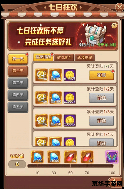 叶子猪答题器——益智问答游戏的魅力