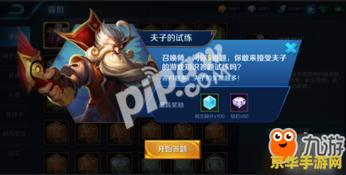 原神璃月所有世界任务 探索原神璃月地区的世界任务：深入奇幻世界的冒险之旅**