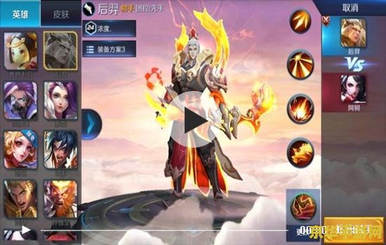 王者荣耀猴子什么时候出至尊宝 王者荣耀猴子的至尊宝皮肤何时上线？