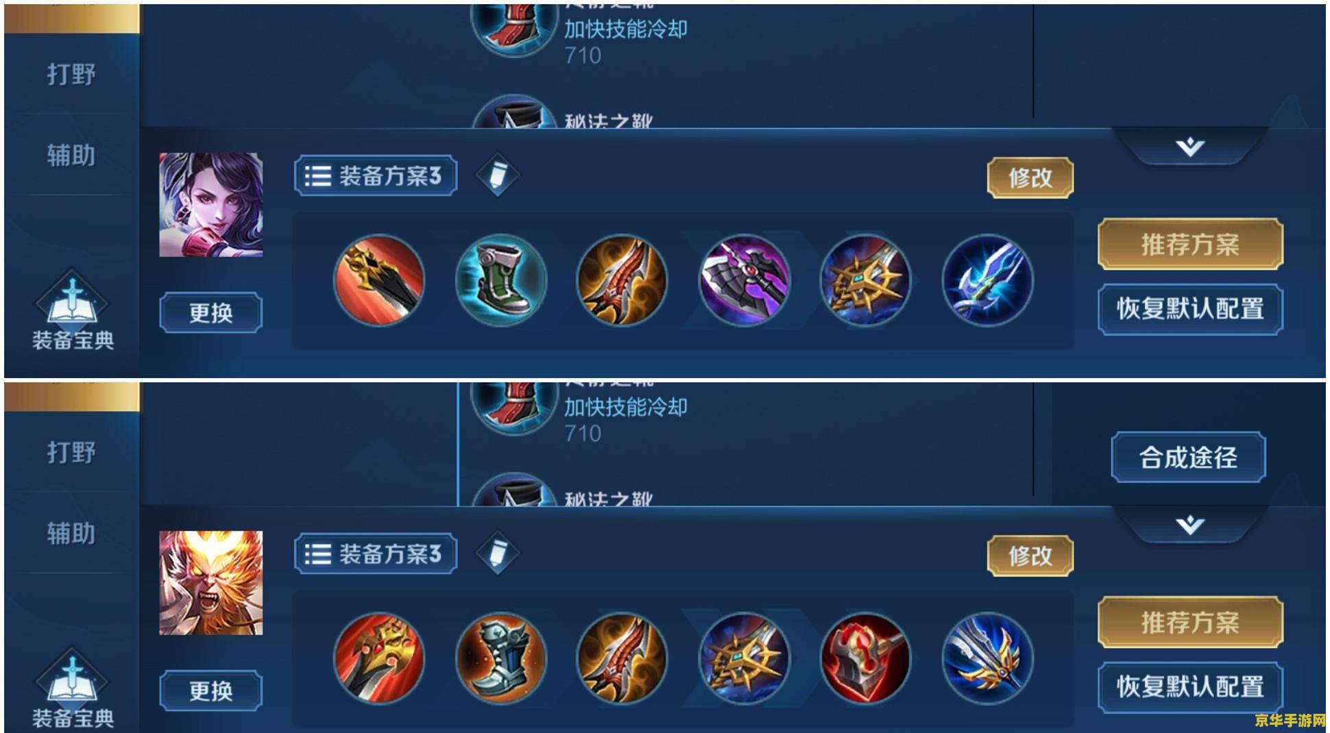 新水浒传武松- 英雄之路，武松的传奇人生