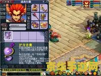 梦幻西游之异界穿越