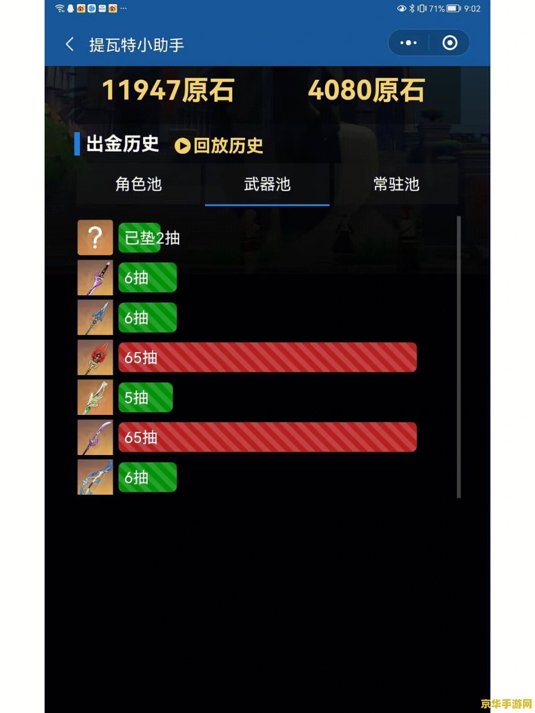 原神单抽好还是十连抽好