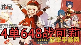 原神古云有螭任务岩尊像 原神古云有螭任务：岩尊像的秘密