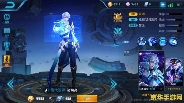 qq三国八阵图怎么走 &lt;h3&gt;QQ三国八阵图怎么走&lt;/h3&gt;