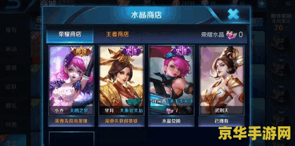 原神苹果采集位置
