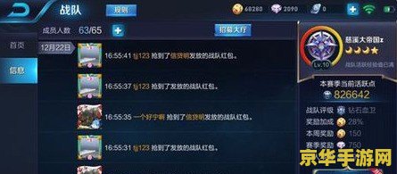 原神苹果采集位置