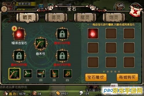 小小忍者村 游戏名称：小小忍者村