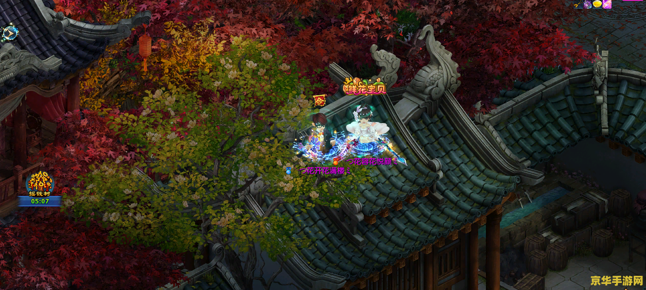 神雕侠侣名胜