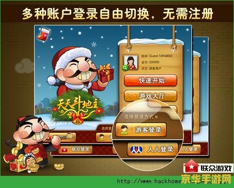 王者荣耀租号平台：畅享游戏，体验无限乐趣