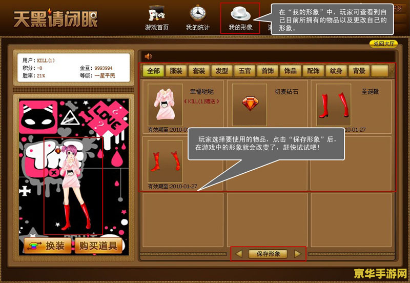 冒险岛蓝蘑菇王在哪 冒险岛蓝蘑菇王在哪**