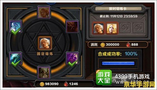 英雄联盟新天赋：游戏变革的序幕揭开