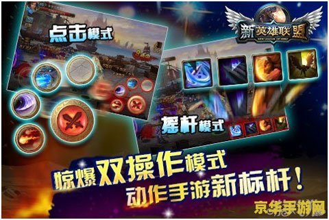 英雄联盟锁定目标