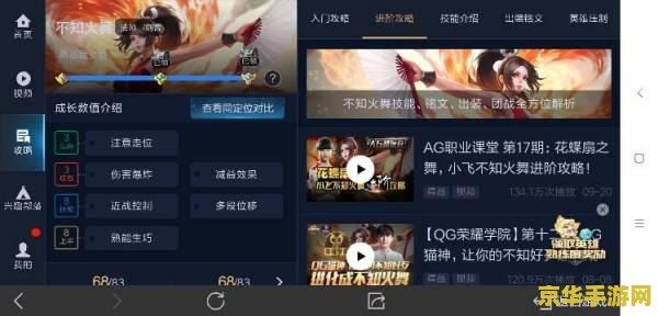 造梦西游3花宴代码 造梦西游3花宴代码：一场绚丽多彩的战斗盛宴