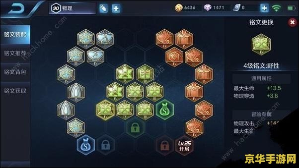 lol是什么 英雄联盟：竞技游戏的巅峰之作