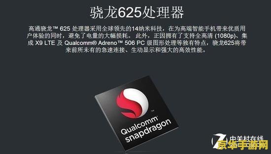 小米5x玩王者荣耀多少帧