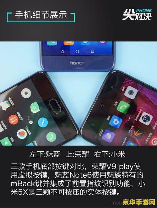 小米5x玩王者荣耀多少帧