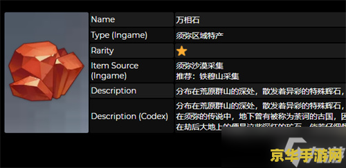 好玩的手游有哪些? 好玩的手游有哪些？**
