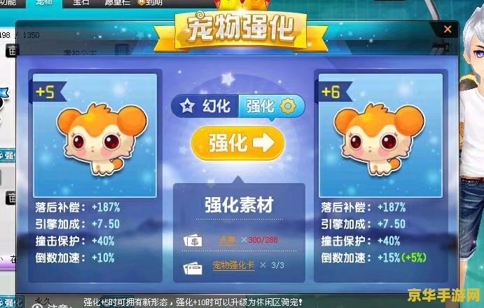 英雄联盟娜美出装备 **英雄联盟娜美出装指南：打造强势辅助**