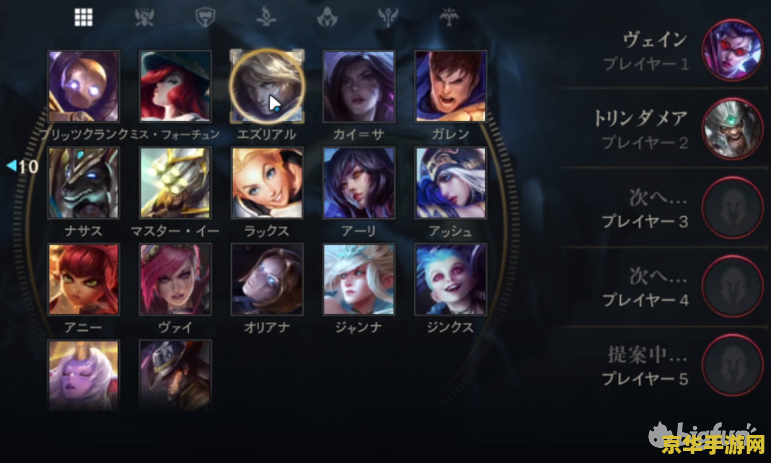 洛克王国烈火战神 洛克王国烈火战神