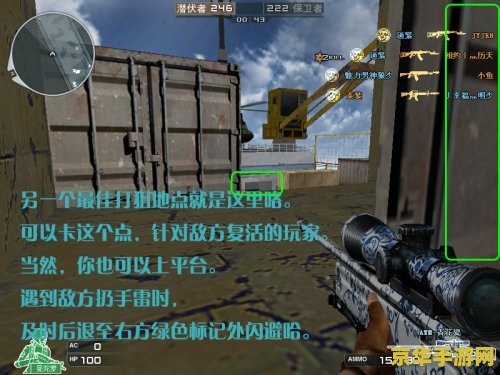 cf如何卡箱子 穿越火线(CF)卡箱子技巧全面解析
