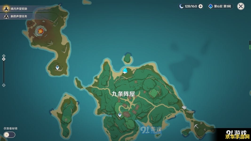 王者荣耀返红什么意思 王者荣耀返红：游戏策略中的重要一环**