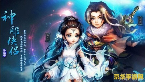 洛克王国亚特兰蒂斯