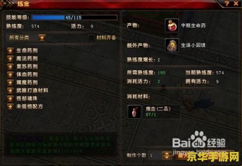 轩辕传奇如何快速赚钱