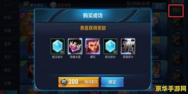 王者荣耀制作要多少钱