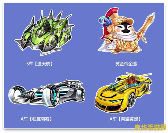 永恒之塔 17173 永恒之塔：一款跨越时空的奇幻冒险