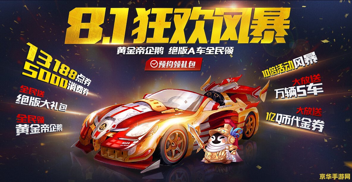 传颂之物h 游戏名称：传颂之物：虚伪的假面