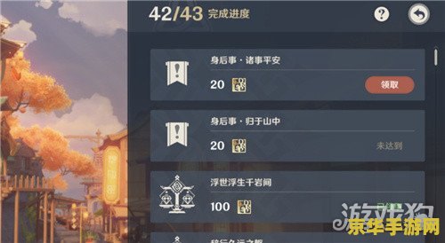 好玩的手游有哪些? 好玩的手游有哪些？**