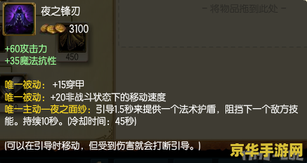 lol人马打野天赋 英雄联盟人马打野天赋