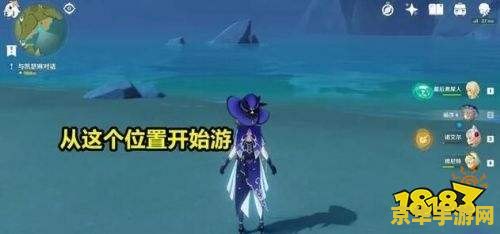 原神护摩之杖全身图 原神护摩之杖全身图
