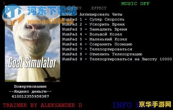 羊了个羊作弊