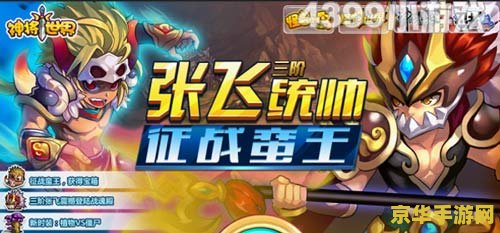 洛克王国亚特兰蒂斯