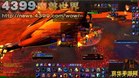 魔兽世界增强萨满