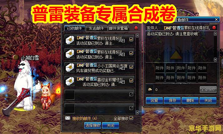 王者荣耀什么是走河道 王者荣耀：探索走河道的重要性**