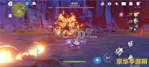 原神爆炎树可以多人打吗