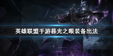 原神寻找结界锈蚀的钥匙在哪 原神寻找结界锈蚀的钥匙攻略