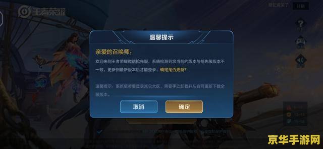 原神pc和应用宝服手机数据互通吗