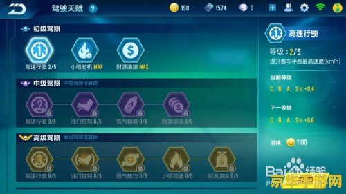 qq幻想图标游戏简介及深度分析