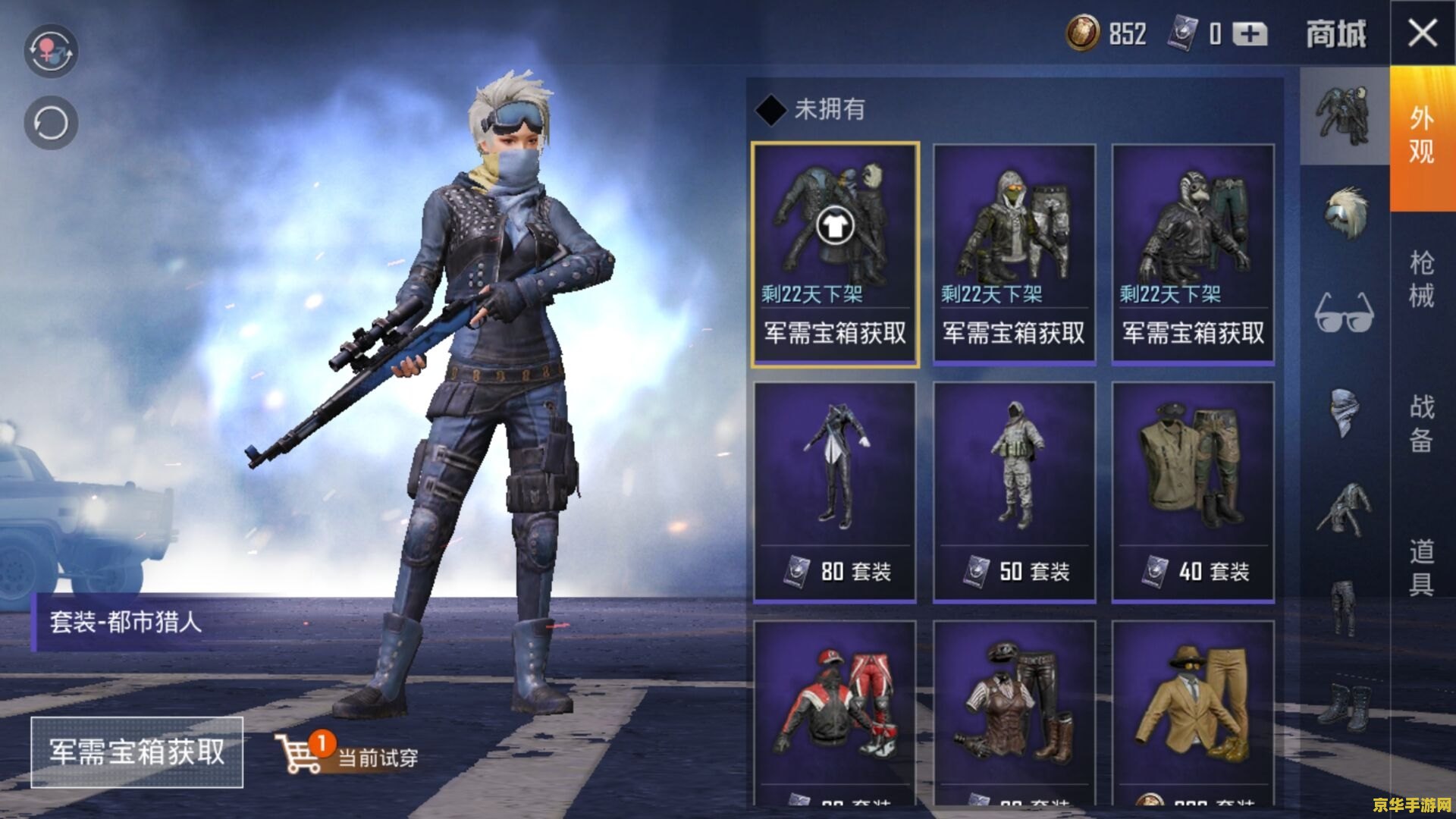 dnf解密活动 DNF解密活动：探索无尽的地下城与神秘宝藏