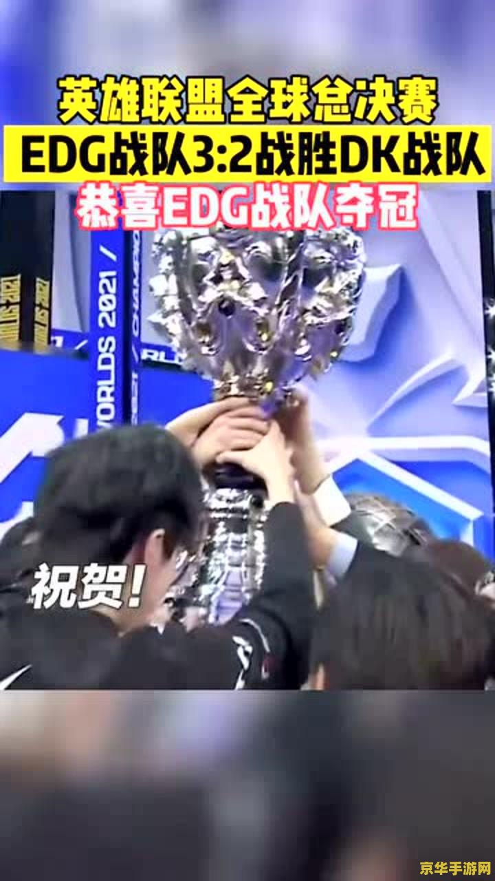 英雄联盟dk是哪个国家的战队？