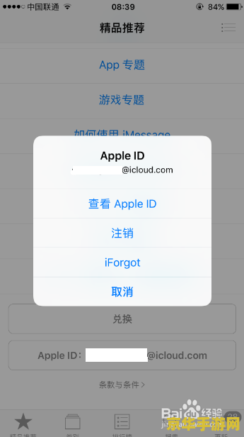 英雄联盟维护时间怎么算 英雄联盟维护时间计算方法